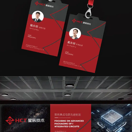 VI設(shè)計如何塑造品牌形象？